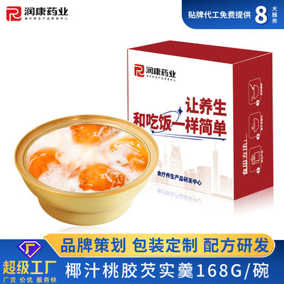 좋은 가격 OEM 콜라겐 레시피 피쉬  gomme 새 둥지 코코넛 우유 디저트 푸딩 온라인으로