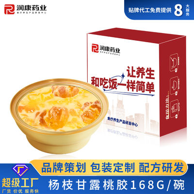 좋은 가격 망고 포멜로 사고 피치  gomme 디저트 수프 달콤한 진공  볼 온라인으로