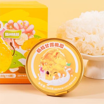 좋은 가격 마고 포멜로 사고 디저트와 픽스  gomme 인스턴트 식사 대체물 온라인으로