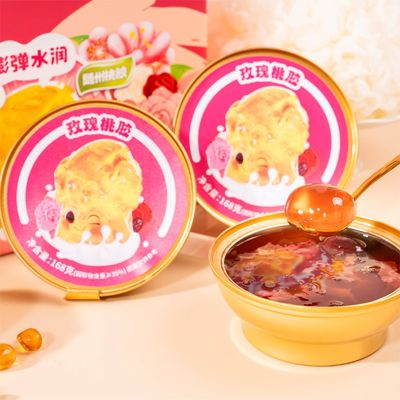 좋은 가격 바우드 로즈 레시피 피쉬  gomme 콜라겐 디저트 흰 곰팡이 168g 온라인으로
