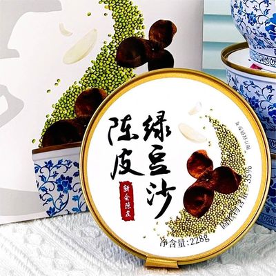 좋은 가격 228g 광둥 릴리 첸피 몽고 페이스트 초록 콩 콩 컵 HACCP 인증 온라인으로
