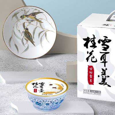 좋은 가격 오스만투스 영양성료와 함께 중국 백색 눈버섯 디저트 온라인으로