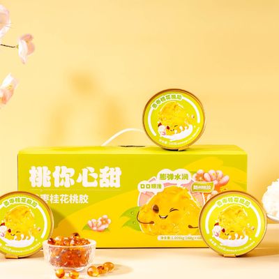 좋은 가격 HACCP 인스턴트 식품 제품 진저 주주브 오스만스 오스만스 오스만스 피치 찌꺼기 푸딩 디저트 온라인으로