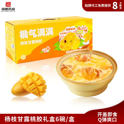 좋은 가격 칸토니어 망고 포멜로 사고 피치  gomme 디저트 중국어 달콤한 수프 FDA 승인 온라인으로