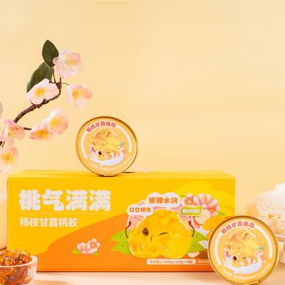 좋은 가격 ODM 망고 포멜로 사고 흰 눈 곰팡이 桃  آدام스 디저트 휴대용 선물 상자 온라인으로