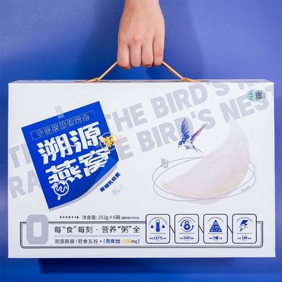 좋은 가격 500mg 추적 가능한 새 둥지 소금 선물 상자 다중 영양 온라인으로