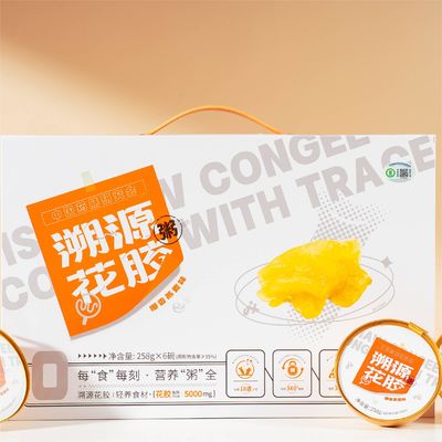 좋은 가격 영양성 생선 껍질 인스턴트 단백질 찌꺼기 선물 상자 가벼운 식사 대체 온라인으로