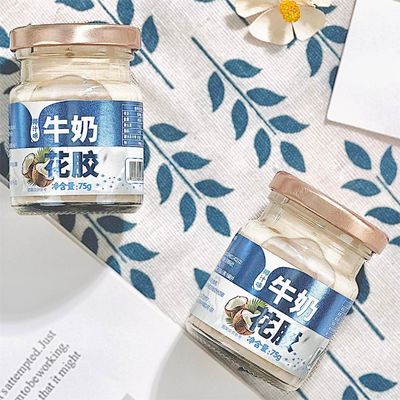 좋은 가격 코코넛 워터 향유 우유 생선 마우 콜라겐 보충 영양 튼성 저지방 식사 대체물 온라인으로