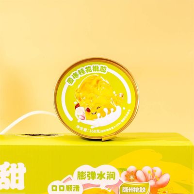 좋은 가격 진저 주주브 오스만스 피치  gomme 즉시 준비 된 음식 식사 대체   류 온라인으로