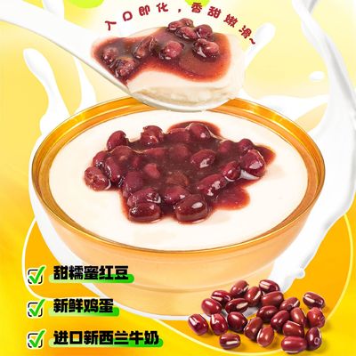 좋은 가격 지그로브, 레드 콩과 밀크 커스터드, 메트로 슈퍼마켓과 같은 스타일, 풍부한 우유 냄새, 첨가물 없이 온라인으로