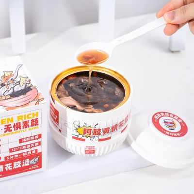 좋은 가격 의약품 인스턴트 생선 마우 수프 에지아오와 리조마 폴리고나티 콜라겐 온라인으로