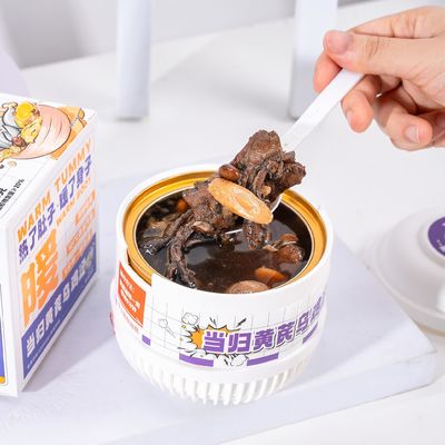 좋은 가격 안젤리카와 아스트라갈루스와 함께 한 중국 허브 치킨 수프 여성 건강 면역 지원 및 노화 방지 온라인으로