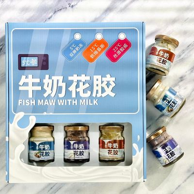 좋은 가격 다채로운 밀크 마우 선물 상자 순수한 우유로 새로 구운 포괄적 영양 뉴질랜드 수입 우유 온라인으로