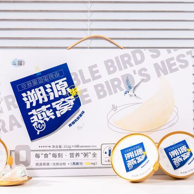 좋은 가격 추적 가능한 새집 떡밥 선물 상자 고품질 고 맛있는 달콤하고 부드럽고 500mg의 새집 온라인으로