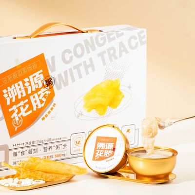 좋은 가격 추적 가능한 생선 껍데기 껍데기 껍데기 선물 상자 코코넛 오트밀 맛 콜라겐이 풍부한 영양 온라인으로