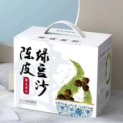 좋은 가격 첸피몽 콩 페이스트 선물 상자 가열을 제거하고 여름 열을 완화 부드럽고 수액과 달콤한 온라인으로