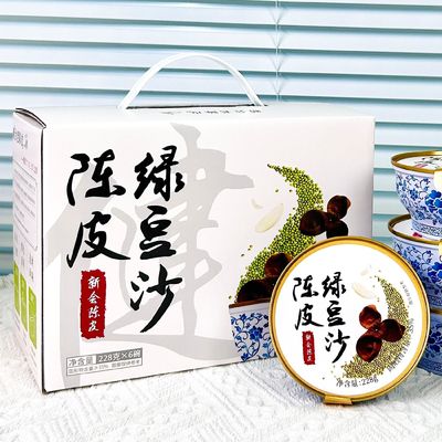 좋은 가격 달팽이 껍질과 콩 페이스트는 맑은 여름을 시작합니다 달콤하고 부드러운 맑은 덥고 해독 온라인으로