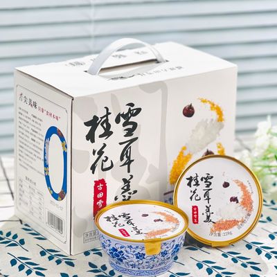 좋은 가격 오스만스 앤 트레멜라 디저트 선물 상자 온라인으로