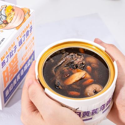 좋은 가격 젠센 과 코르디세프 를 첨가 한 느리게 끓인 생선 모수 수프 생명력 과 관절 건강 을 위한 영양 이 풍부 한 약물 온라인으로