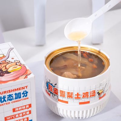 좋은 가격 시그로브, 첸피와 함께 푸린이 낮은 맛과 영양이 좋은 온라인으로
