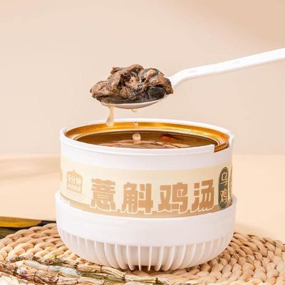 좋은 가격 보리 및 덩드로비움 닭가루 수프 검은 닭가루 수프 영양성 수프 습기 제거 및 해독 수프 온라인으로