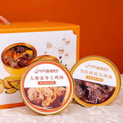 좋은 가격 건강식품 치킨과 함께 인스턴트 생강 수프 맛있고 밀폐되고 신선한 콜라겐 온라인으로