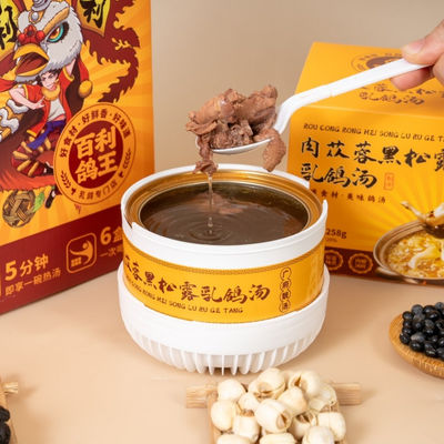 좋은 가격 Instant Cistanche Black Truffle Pigeon Soup Convenient Healthy Meal  Luxury Nourishing Soup Immunity Boosting Soup 온라인으로