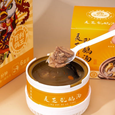 좋은 가격 혁신적인 기능성 식품 허브 웰빙 비둘기 수프 면역 지원 스트레스 해소 열고 먹는 것이 쉽다 온라인으로
