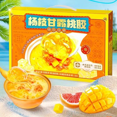좋은 가격 망고 포멜로 디저트 음료 피치  gomme 168g 식물성 기능 젤리 수분 공급 및 피부 건강을 지원 저당 식용 준비 열대 아시아에서 영감을 얻은 허브 음료 온라인으로