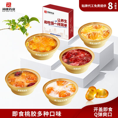 좋은 가격 OEM ODM 엘리트 식물성 콜라겐 복숭아 검: 현대 웰니스 메뉴를 위한 비건 뷰티 솔루션 온라인으로