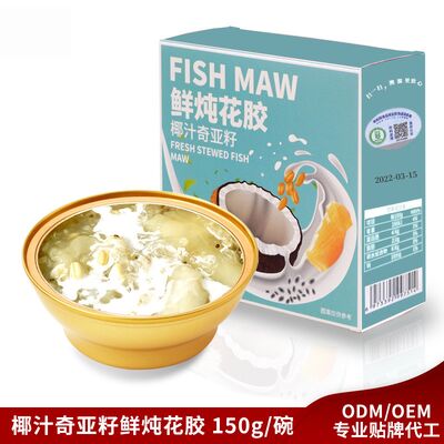 좋은 가격 콜라겐 코코넛 워터 치아 씨어 마우 저칼로리 식사 대체물 온라인으로