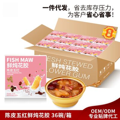 좋은 가격 ZeaGrove, 소스 공장, 신선하게 구운 생선 턱, 콜라겐 보충제, 뚜?? 을 열면 먹을 수 있습니다 온라인으로