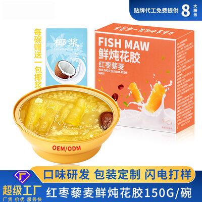 좋은 가격 휴대용 인스턴트 오리 캔 물고기 마우 수프와 붉은 달걀과 큐니오아 금 그릇 온라인으로