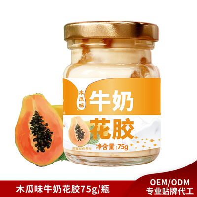 좋은 가격 파파야 맛 우유 생선 마우 인스턴트 통조림 대사를 촉진 OEM 온라인으로