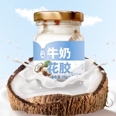 좋은 가격 파파야 맛 우유 생선 마우 류 고 단백질 수프 여성용 캔 0 첨가물 온라인으로