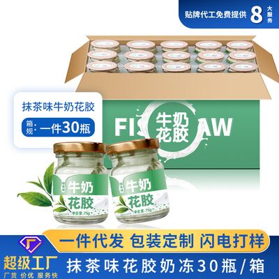 좋은 가격 마차 맛 식료품 병에 담긴 식품 제품 우유 생선 매우 HACCP 인증 온라인으로