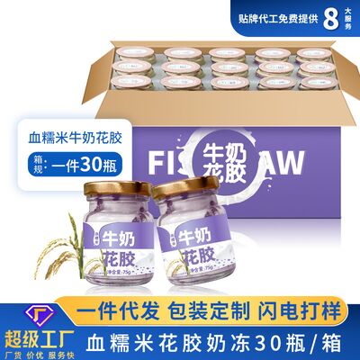 좋은 가격 75g 혈액 매끈한 쌀 설탕 없는 인스턴트 오리 캔 물고기 마우 수프 안토시아닌 온라인으로