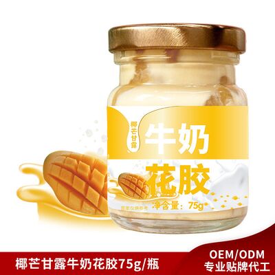 좋은 가격 코코넛 망고 캔식물 생선 마우 수프 여름 디저트 저탄수화물 온라인으로