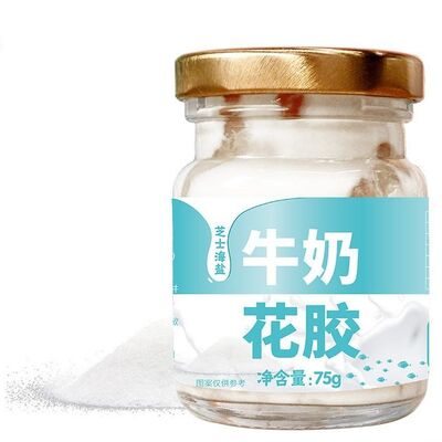 좋은 가격 제그로브, 생선 콧물 우유로 굽힌, 임신부용 토닉, 콜라겐 보충제, 편의식품 온라인으로