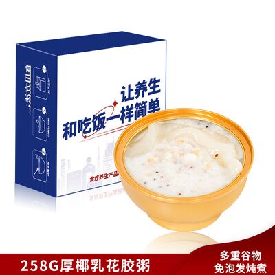 좋은 가격 인스턴트 푸드 수달새 둥지 수프 오리 코코넛 우유 간단한 재료 온라인으로