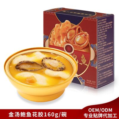좋은 가격 골든 피쉬 마우 아발론 허브 수프 건강한 음식 선물 콜라겐 보충제 160g 온라인으로