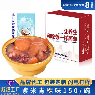 좋은 가격 저칼로리 코코넛 우유 보라색 쌀 인스턴트 생선 마우 설탕 없는 인스턴트 류 온라인으로