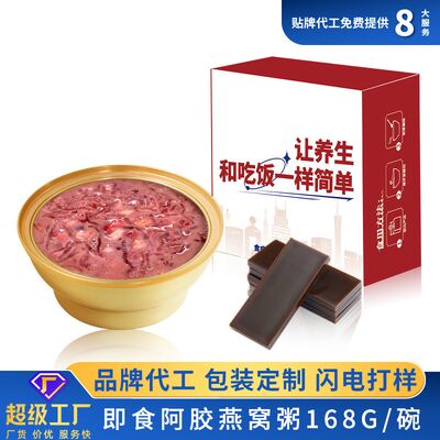 좋은 가격 ZeaGrove, 새집 닭고기, 임신부 영양, 자연과 유기농, 콜라겐 보충제 온라인으로