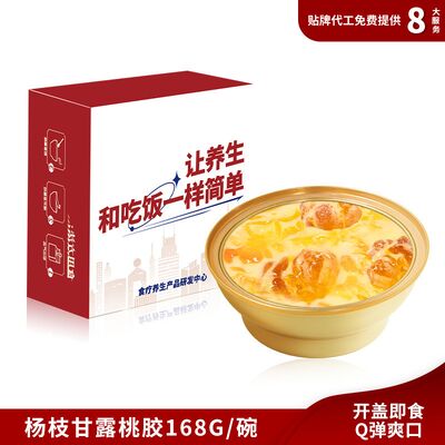 좋은 가격 맞춤형 망고 포멜로 사고 픽스  gomme 중국 디저트 인스턴트 오리 온라인으로
