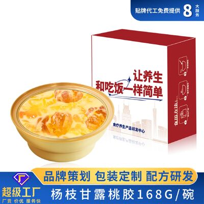 좋은 가격 망고 포멜로 사고 피치  gomme 디저트 수프 달콤한 진공  볼 온라인으로