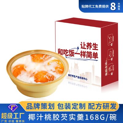 좋은 가격 OEM 콜라겐 레시피 피쉬  gomme 새 둥지 코코넛 우유 디저트 푸딩 온라인으로