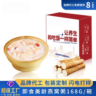 좋은 가격 75g 건강한 메일링 새집 찌꺼기 음식 달콤하고 부드러운 온라인으로