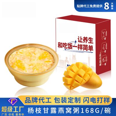 좋은 가격 망고 포멜로 사고 새의 둥지 오리 썰매 둥지 음식 碗 OEM 온라인으로