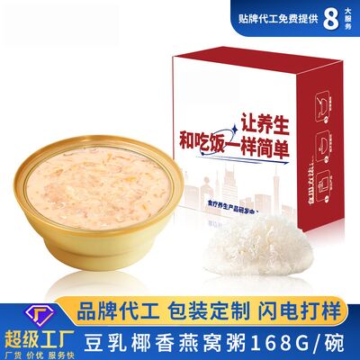 좋은 가격 콩 우유 노랑새 둥지 음식 류 코코넛 맛 식약 온라인으로