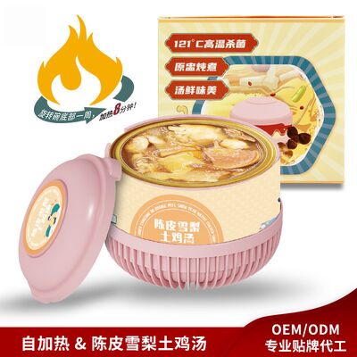 좋은 가격 느리게 끓여진 닭고기 수프와 탄데린 껍질 & 눈송이 식이 수분 및 전반적인 건강을위한 진정성 있는 양념 온라인으로